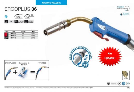 Trafimet Mig ERGOPLUS 36 (340 А возд. охл.) 3м